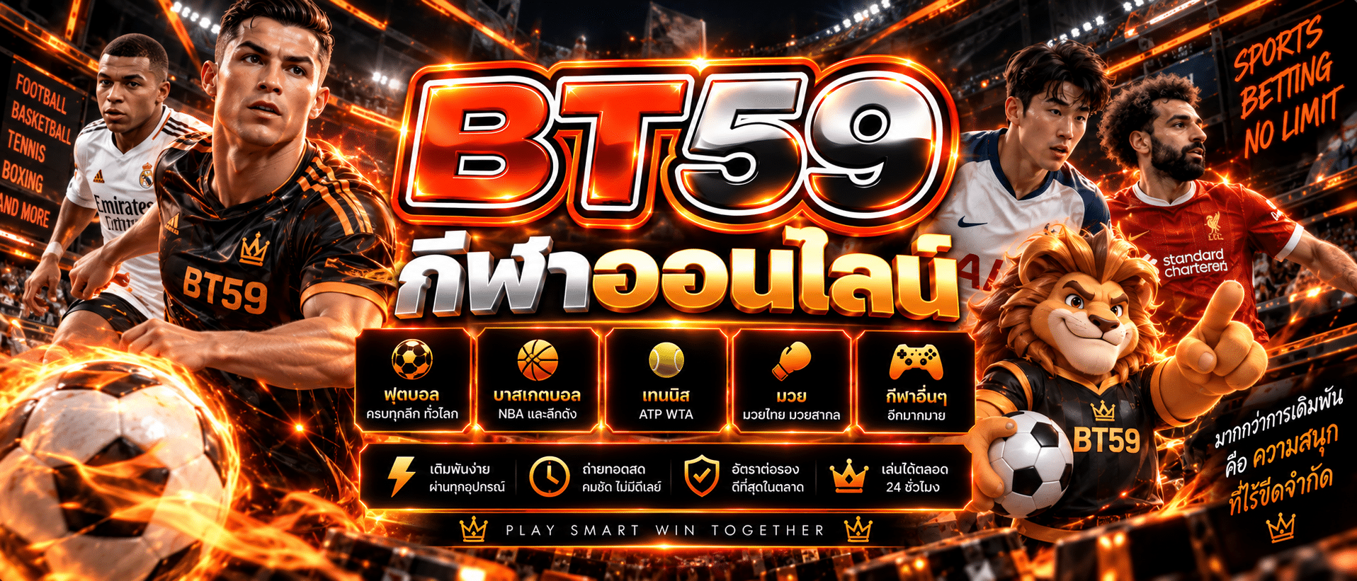 BT59-เว็บแท้